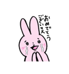 パンダとうさぎ (文字入り)（個別スタンプ：16）