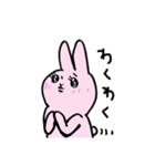 パンダとうさぎ (文字入り)（個別スタンプ：17）