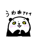 パンダとうさぎ (文字入り)（個別スタンプ：21）