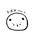 パンダとうさぎ (文字入り)（個別スタンプ：23）