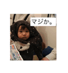 和樹②（個別スタンプ：19）