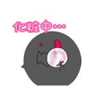 カケユ スタンプ（個別スタンプ：2）