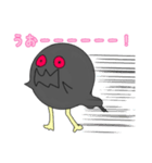 カケユ スタンプ（個別スタンプ：3）