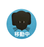 黒ラブ犬「ちゃま」3（個別スタンプ：4）
