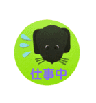 黒ラブ犬「ちゃま」3（個別スタンプ：5）