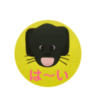 黒ラブ犬「ちゃま」3（個別スタンプ：7）