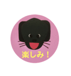黒ラブ犬「ちゃま」3（個別スタンプ：8）