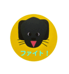 黒ラブ犬「ちゃま」3（個別スタンプ：9）