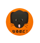 黒ラブ犬「ちゃま」3（個別スタンプ：10）
