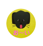 黒ラブ犬「ちゃま」3（個別スタンプ：12）