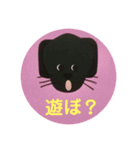 黒ラブ犬「ちゃま」3（個別スタンプ：15）