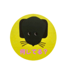 黒ラブ犬「ちゃま」3（個別スタンプ：16）