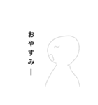 適当人間スタンプ（個別スタンプ：2）