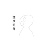 適当人間スタンプ（個別スタンプ：4）