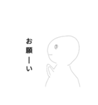 適当人間スタンプ（個別スタンプ：6）
