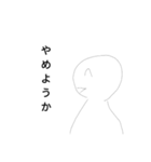 適当人間スタンプ（個別スタンプ：10）