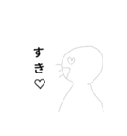 適当人間スタンプ（個別スタンプ：11）