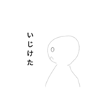 適当人間スタンプ（個別スタンプ：12）