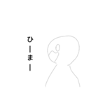 適当人間スタンプ（個別スタンプ：13）