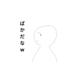 適当人間スタンプ（個別スタンプ：14）