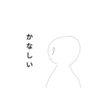 適当人間スタンプ（個別スタンプ：15）