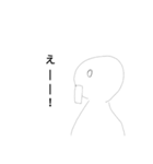 適当人間スタンプ（個別スタンプ：16）