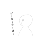 適当人間スタンプ（個別スタンプ：19）
