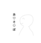 適当人間スタンプ（個別スタンプ：21）
