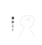 適当人間スタンプ（個別スタンプ：22）