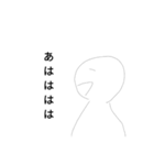 適当人間スタンプ（個別スタンプ：24）