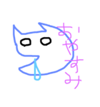 ぼうせんねこ（個別スタンプ：1）