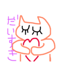 ぼうせんねこ（個別スタンプ：2）
