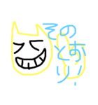 ぼうせんねこ（個別スタンプ：3）