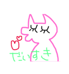 ぼうせんねこ（個別スタンプ：6）