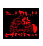 DARUMA スタンプ やんちゃデザイン研究室（個別スタンプ：6）