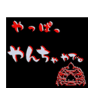 DARUMA スタンプ やんちゃデザイン研究室（個別スタンプ：23）