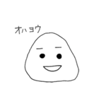 おにぎりにぎにぎくん（個別スタンプ：1）