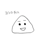 おにぎりにぎにぎくん（個別スタンプ：2）