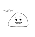 おにぎりにぎにぎくん（個別スタンプ：3）