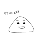 おにぎりにぎにぎくん（個別スタンプ：4）