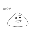 おにぎりにぎにぎくん（個別スタンプ：8）