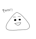 おにぎりにぎにぎくん（個別スタンプ：11）