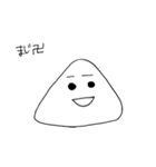 おにぎりにぎにぎくん（個別スタンプ：12）