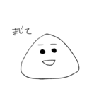 おにぎりにぎにぎくん（個別スタンプ：13）