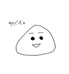 おにぎりにぎにぎくん（個別スタンプ：17）