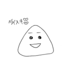 おにぎりにぎにぎくん（個別スタンプ：19）