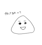 おにぎりにぎにぎくん（個別スタンプ：21）