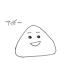 おにぎりにぎにぎくん（個別スタンプ：23）