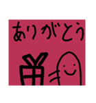 まめちゃんだよー（個別スタンプ：3）