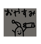 まめちゃんだよー（個別スタンプ：5）